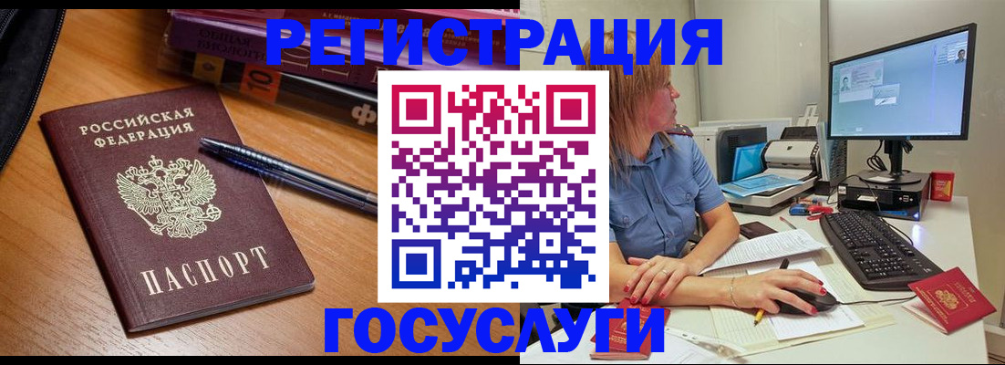 прописка от собственника в Феодосии